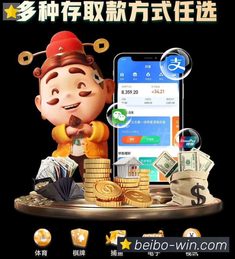 平台使命图